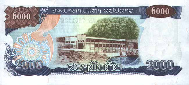 Купюра номиналом 2000 лаосских кип, обратная сторона